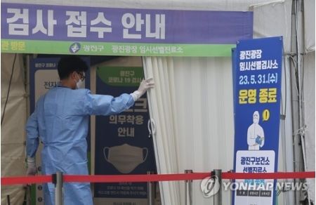 ［速報］韓国の新規コロナ感染者１万３５２９人　前週比約７８００人減