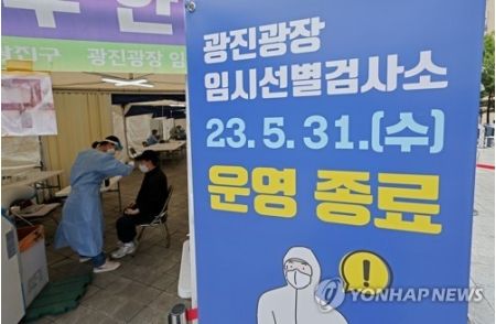 韓国の新規コロナ感染者１万３５２９人　前週比７８５６人減