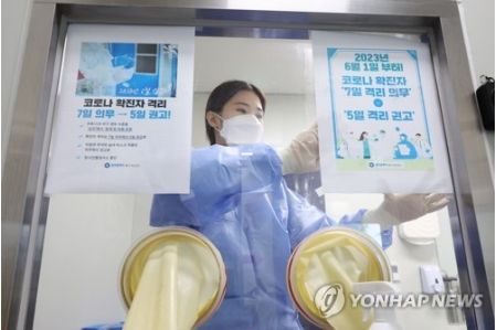 韓国の新規コロナ感染者2万4411人　前週比1459人増