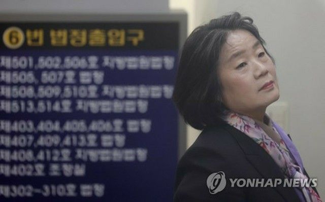 韓国民団　総連行事に出席した尹美香議員の辞職求める