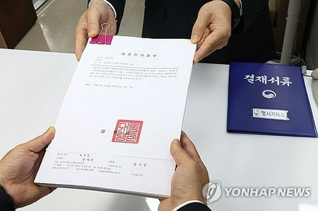 国会に最大野党代表の逮捕同意要請　２１日に採決か＝韓国
