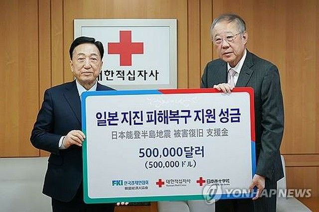 韓国経済団体　能登半島地震に５０万ドル寄付