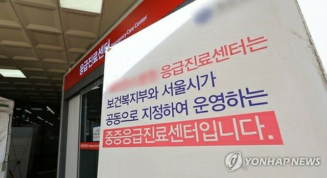大型病院は重症・救急患者の診療に集中　総合病院との協力強化へ＝韓国