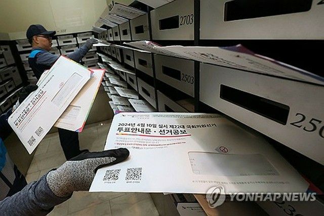 韓国総選挙の有権者数　４４２８万人超で確定＝５０代が最多