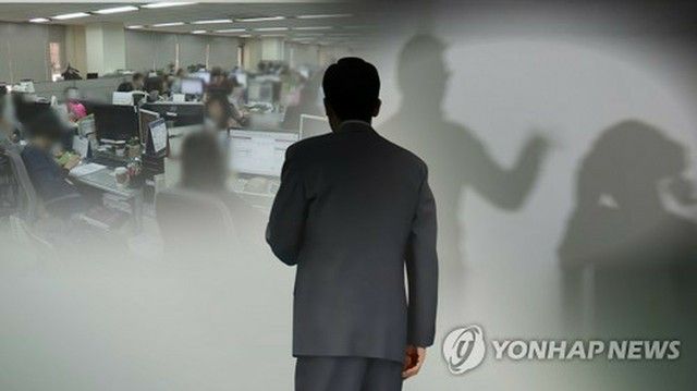 職場がつらい会社員の７割　「いじめ」に苦しむ＝韓国