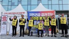 ソウルの大韓医師協会前で記者会見を行う関係者ら＝２日、ソウル（聯合ニュース）