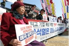 徴用被害者宅をアポ無し訪問　韓国外交部「見舞いが目的だった」