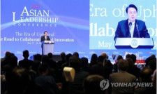 カンファレンスで開会の辞を述べる尹大統領＝17日、ソウル（聯合ニュース）