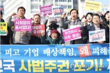 韓国の徴用被害者支援団体　政府案に対抗した募金活動「事実ではない」