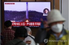 韓国・ソウル駅の待合室に、北朝鮮の宇宙発射体打ち上げニュースが流れている＝31日、ソウル（聯合ニュース）
