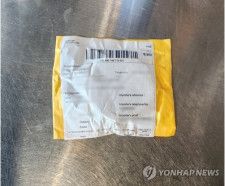 不審な国際郵便　5日間で通報2100件超＝韓国