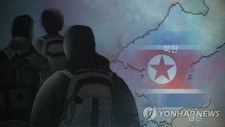 中国内の脱北者が北朝鮮に強制送還される懸念が高まっている＝（聯合ニュース）