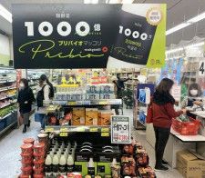 日本のスーパーに並ぶ韓国のマッコリ（麹醇堂提供）＝（聯合ニュース）≪転載・転用禁止≫
