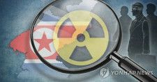 北朝鮮は核開発を進める（コラージュ）＝（聯合ニュース）