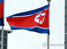 北朝鮮国旗（資料写真）＝（聯合ニュース）