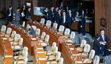 国会本会議場を後にする国民の力の議員ら＝９日、ソウル（聯合ニュース）