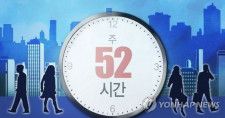 週５２時間労働制　一部業種・職種で上限緩和へ＝韓国政府