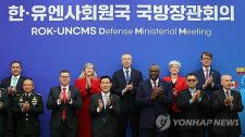 韓国と国連軍司令部加盟の１７カ国の国防相や代表による会議が１４日、ソウルで初開催された。記念撮影する韓国の申源湜（シン・ウォンシク）国防部長官（前列右から４人目）と米国のオースティン国防長官（同３人目ら）＝１４日、ソウル（聯合ニュース）