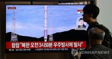 ８月２４日、韓国で北朝鮮の人工衛星発射に関するニュースが流れている＝（聯合ニュース）
