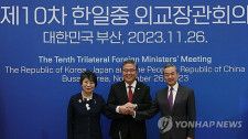韓中日外相　首脳会談の早期開催へ「準備加速」で合意