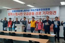 徴用労働者像　住民の反対で設置不許可に＝韓国自治体