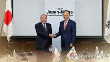 韓国と日本は６月末に財務対話を開き、通貨スワップの再開に合意していた＝（聯合ニュース）
