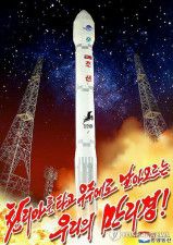 北朝鮮が偵察衛星打ち上げの宣伝画公開　「人民の闘争を鼓舞」