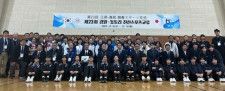 韓国・江原道　鳥取県とのスポーツ交流を４年ぶり再開