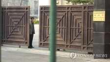 在中国北朝鮮大使館（資料写真）＝（聯合ニュース）