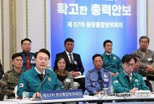 中央統合防衛会議で発言する尹大統領（手前左）＝３１日、ソウル（聯合ニュース）
