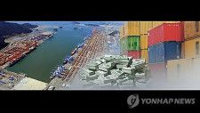 ＯＥＣＤは韓国の今年の経済成長率を２．２％と見通した＝（聯合ニュースＴＶ）