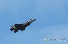 ソウル南方・平沢にある在韓米軍の烏山基地を離陸する米空軍の最新鋭ステルス戦闘機Ｆ３５Ａ＝２３日、平沢（聯合ニュース）