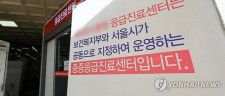 韓国　きょうのニュース（３月２２日）