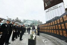 北朝鮮による哨戒艦撃沈事件から１４年　犠牲者４６人の追悼式典開催＝韓国