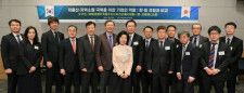 韓日経済団体がソウルでセミナー　少子化・地域消滅巡る企業の取り組み共有
