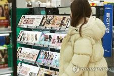 ソウル市内の大型スーパーの化粧品売り場（資料写真）＝（聯合ニュース）