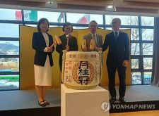 ソウルの日本大使館公報文化院が移転・開所　「両国関係発展に一層寄与」