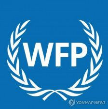 韓国　国連世界食糧計画・ユニセフの執行理事国に再選出