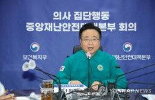 韓国政府「医療改革の意志変わらず」　医療界に対話促す