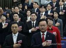 韓国与党　新執行部選出に向け非常対策委設置へ＝総選挙敗北受け