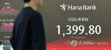 ハナ銀行のディーリングルームに取引時間中の為替レートが表示されている＝１６日、ソウル（聯合ニュース）