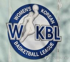 韓国女子プロバスケットボールリーグのロゴ（資料写真）＝（聯合ニュース）≪転載・転用禁止≫