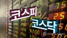 韓国総合株価指数が４日続落　０．９８％安