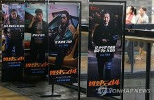 「犯罪都市４」のポスターが並ぶソウル市内の映画館（資料写真）＝（聯合ニュース）