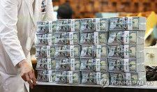 韓国の外貨準備高４１３２億ドル　前月比６０億ドル減