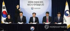 汚染水巡る定例会見　来週から週１回の書面に縮小＝韓国政府