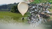 北朝鮮はごみなどの汚物をぶら下げた大型風船を韓国に向けて飛ばし、全地球測位システム（ＧＰＳ）利用を妨害するための電波を発信した＝（聯合ニュースＴＶ）