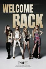 ［韓流］２ＮＥ１が再始動へ　１０月にコンサート開催