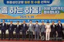 再値下げ️植民地朝鮮の米と日本 米穀検査制度の展開過程｜人文