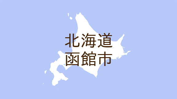 （北海道）函館市陣川町でクマ出没の痕跡　９月２６日
